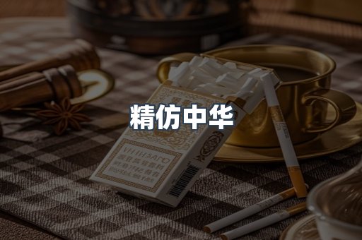 云霄香烟批发